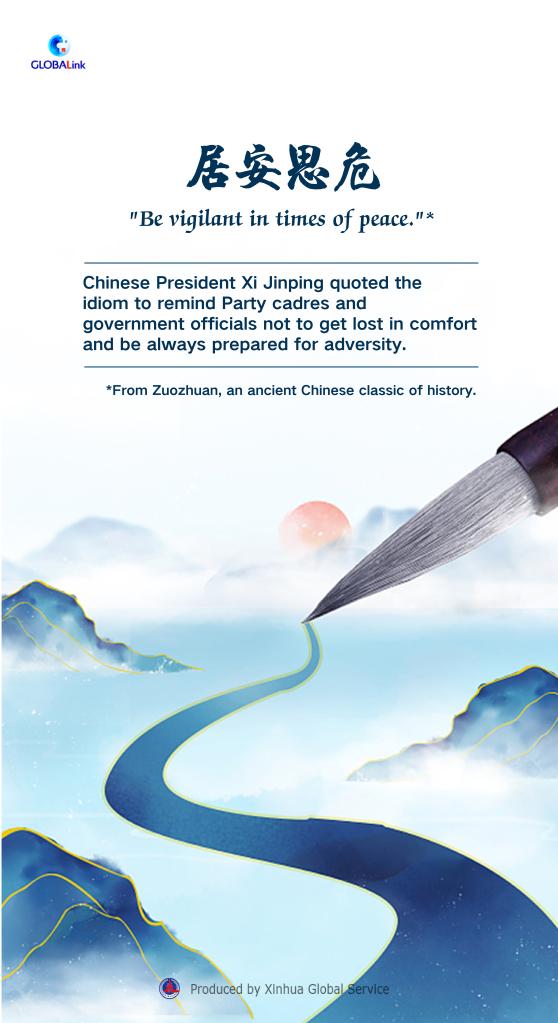 Chinese Wisdom in Xi's Words: 'Be Vigilant in Times of Peace'