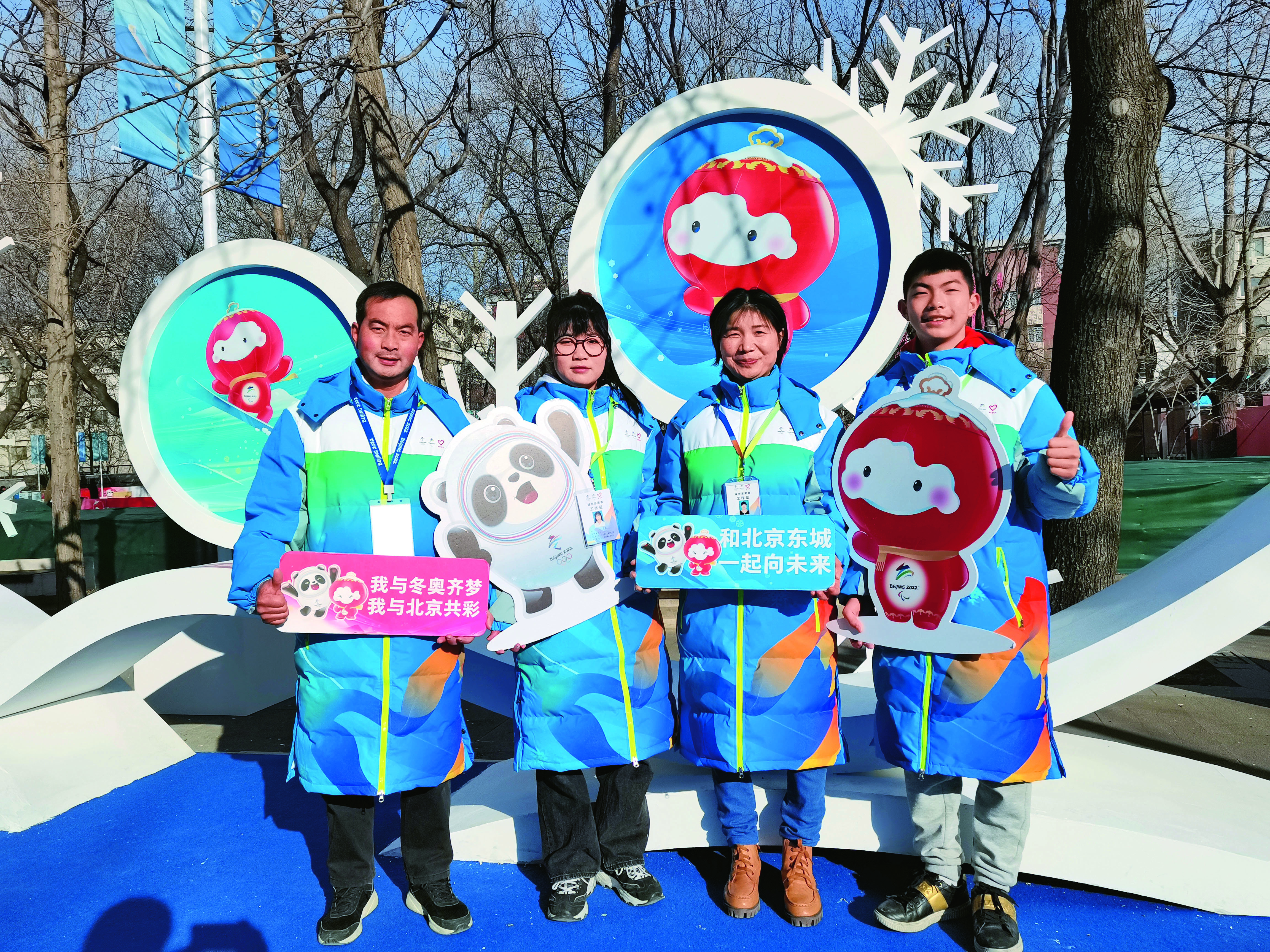 Family from Anhui Participates in Volunteer Activities in Beijing