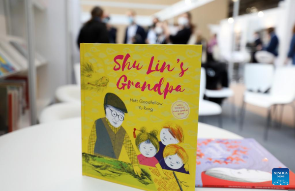 Chinese-Themed Children's Book Comes into Spotlight at London Book Fair