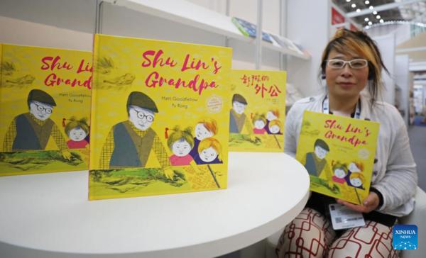 Chinese-Themed Children's Book Comes into Spotlight at London Book Fair