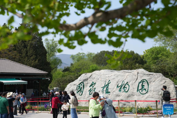 China National Botanical Garden Inaugurated in Beijing