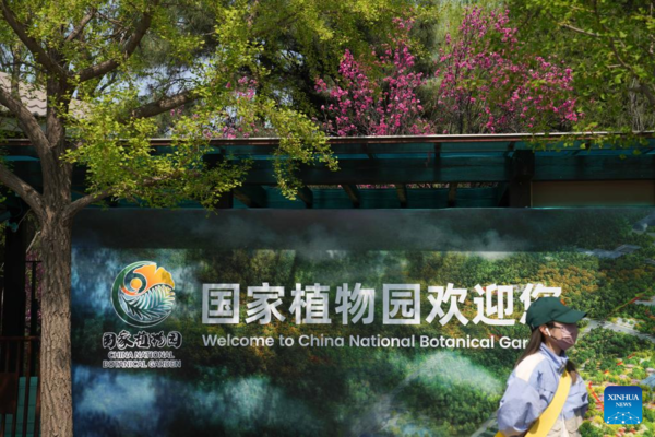 China National Botanical Garden Inaugurated in Beijing