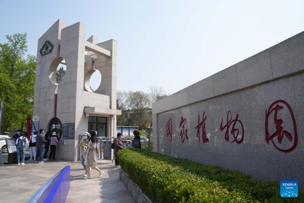 China National Botanical Garden Inaugurated in Beijing