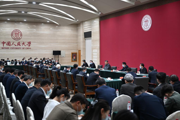 Xi Focus: Xi Calls for Blazing New Path to Develop China's World-Class Universities