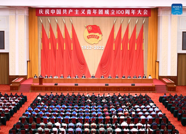 Xi Attends Ceremony Marking Centenary of Communist Youth League of China