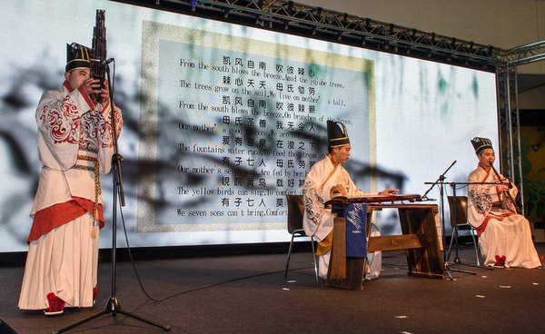 UN Chinese Language Day Marked in Vienna
