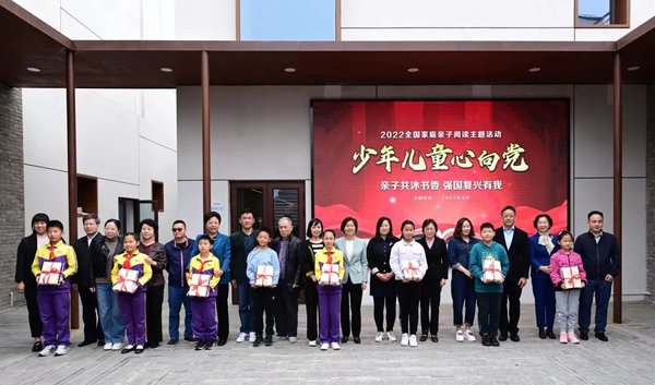 National Parent-Child Reading Campaign Launched in Beijing
