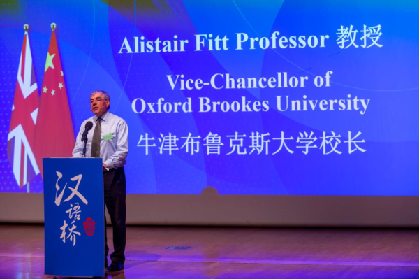 UK College Students Shine in 'Chinese Bridge' Language Contest