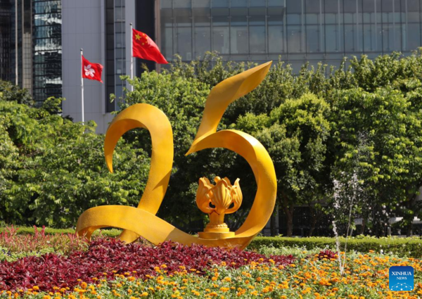 HK Celebrates 25th Anniversary of Return to Motherland