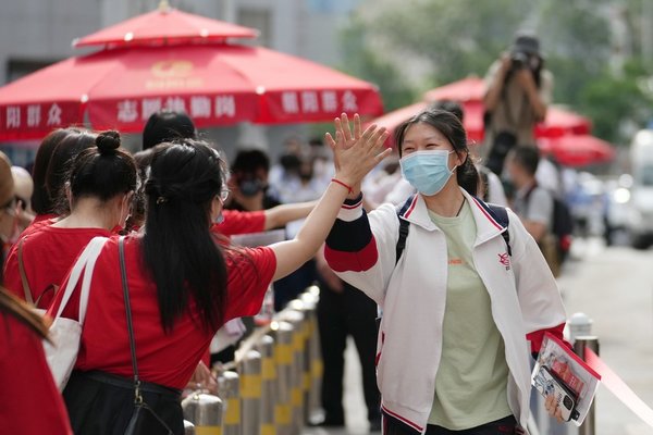 Record 12 Mln Sit for China's Annual College Entrance Exam