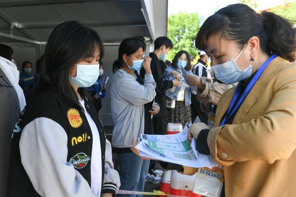 Record 12 Mln Sit for China's Annual College Entrance Exam