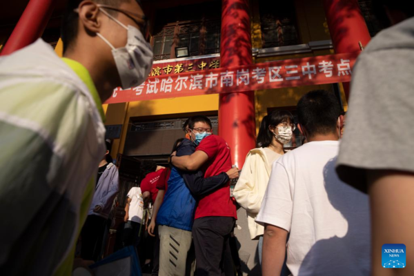 China's Annual College Entrance Exam Concludes