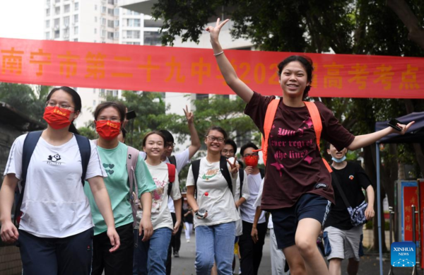 China's Annual College Entrance Exam Concludes