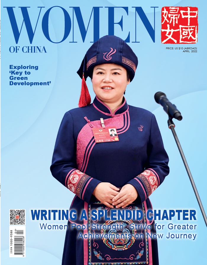 Women of China April Issue, 2022