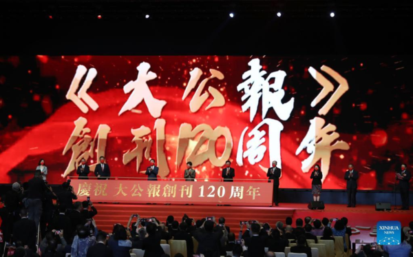 Xi Congratulates Ta Kung Pao on Its 120th Anniversary