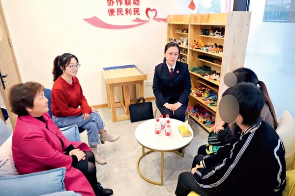 Chongqing Establishes Family Education Guidance Mechanisms