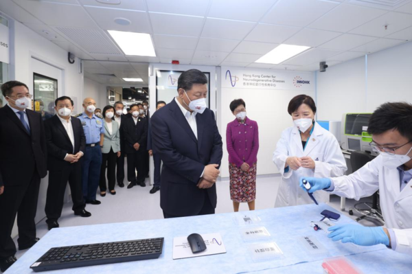 President Xi Hails Hong Kong's Innovation, Technology Development