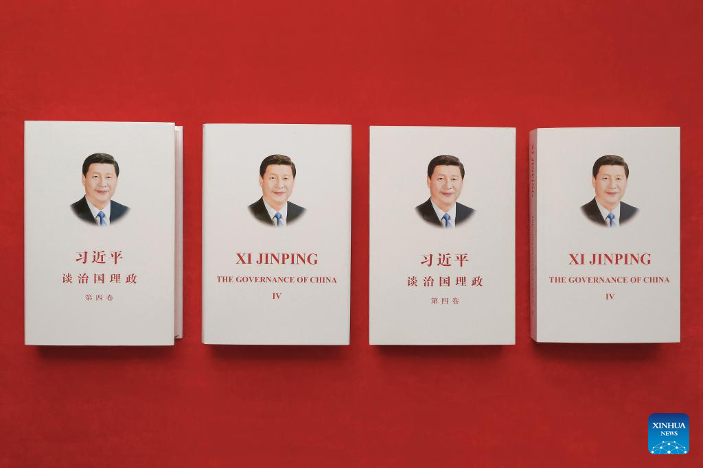 Fourth Volume of 'Xi Jinping: The Governance of China' Published