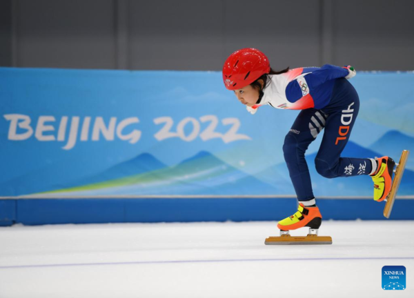 Beijing 2022 Venue 'Ice Ribbon' Opens to Public