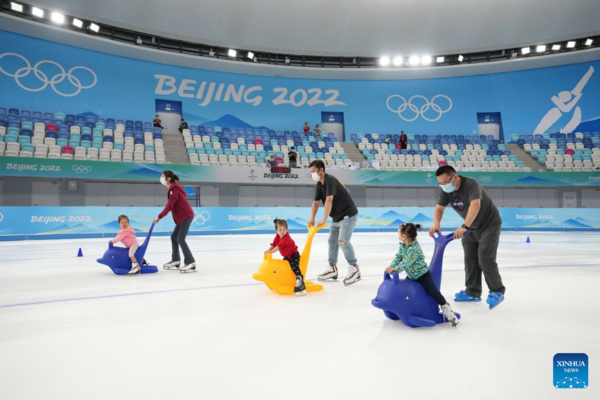 Beijing 2022 Venue 'Ice Ribbon' Opens to Public