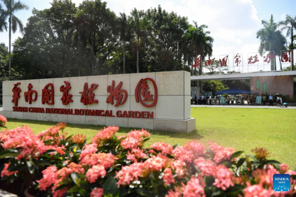 China Inaugurates Second National Botanical Garden