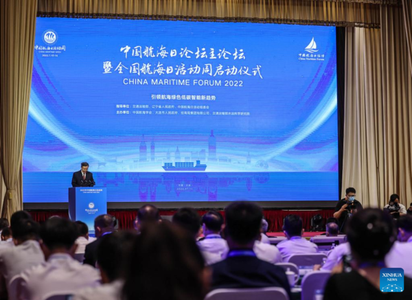 Maritime Day of China Marked in NE China's Liaoning