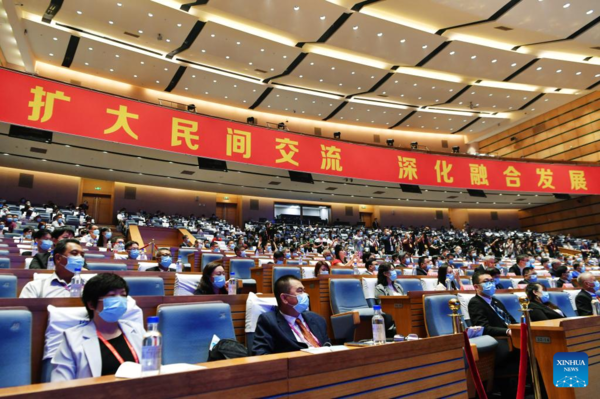 14th Straits Forum Kicks off in Xiamen, E China