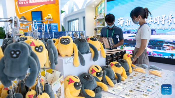 2nd China International Consumer Products Expo Opens in Hainan