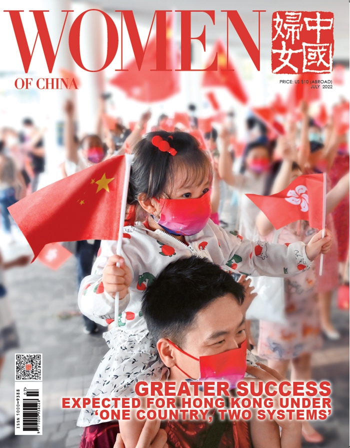 Women of China July Issue, 2022