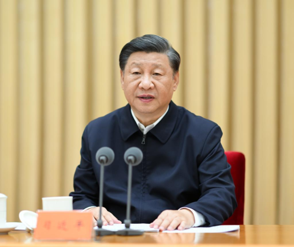 Xi Stresses Upholding Socialism with Chinese Characteristics to Build Modern Socialist Country