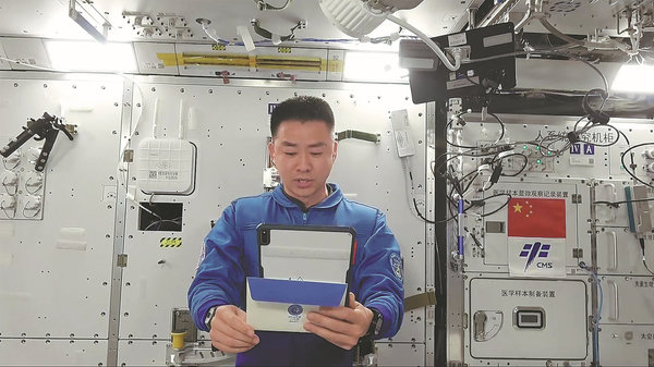 Letter from Space Sends Hong Kong Student over the Moon