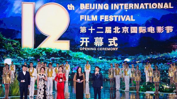 GLOBALink | Beijing Int'l Film Festival Kicks off, 16 Candidates Vying for Top Award