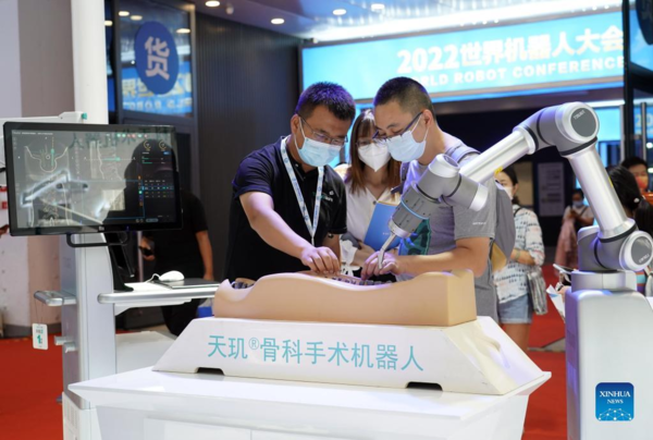 World Robot Conference 2022 Held in Beijing