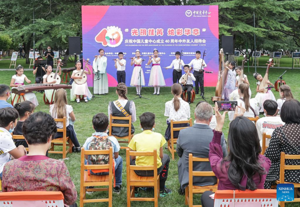 40th Anniversary of China National Children's Center Celebrated in Beijing