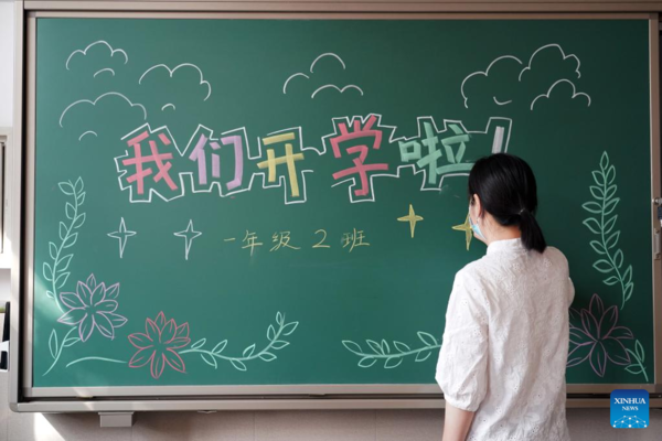 Schools in Beijing's Haidian District Make Preparation for New Semester