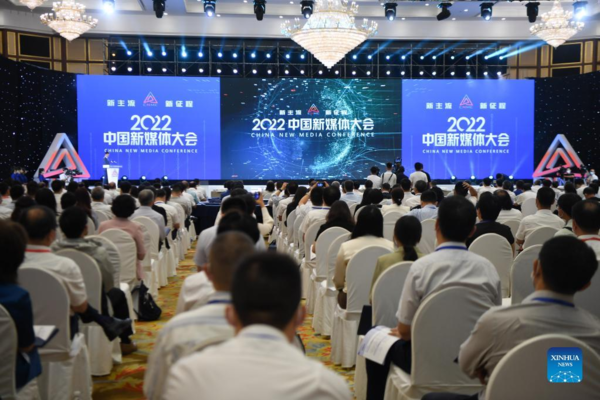 2022 China New Media Conference Kicks off in Changsha