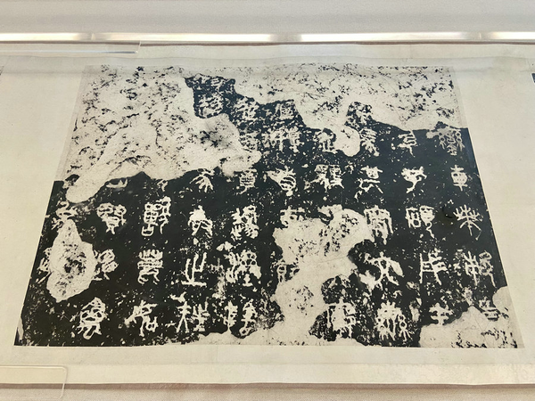 Charm of Calligraphy Showcased Through Rubbings and Recreations