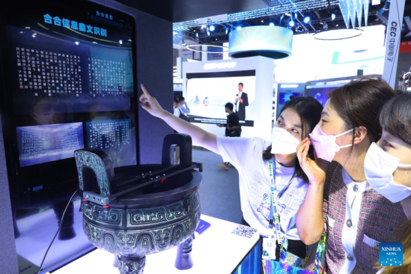 2022 World Artificial Intelligence Conference Held in Shanghai