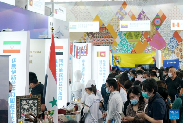 Products from Various Countries & Regions on Display at CIFTIS