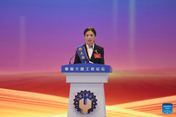 National Great Craftsman Forum Opens in Changsha, C China