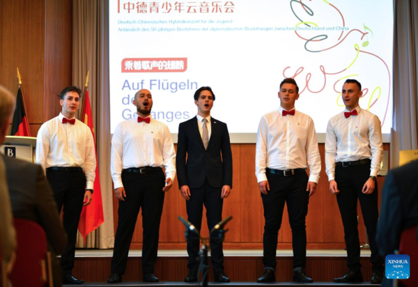 Youth Cloud Concert Held to Celebrate 50th Anniversary of China-Germany Diplomatic Relations