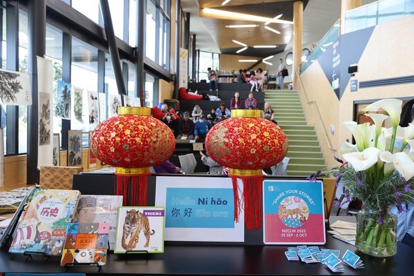 Chinese Language Week Starts in New Zealand to Promote Chinese Language Learning