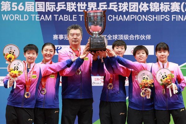 China Claims 5th Straight Women's Title at Table Tennis Team Worlds