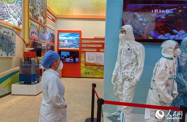 Exhibition Shows CPC's Achievements