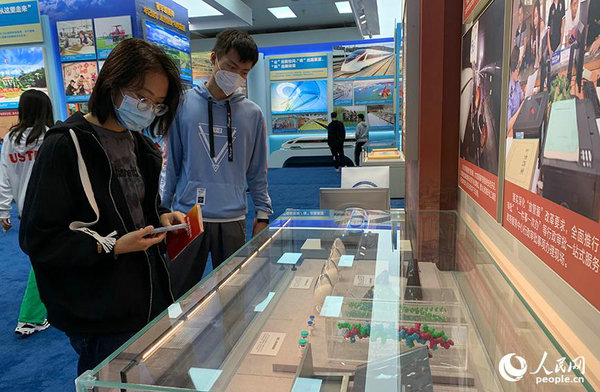 Exhibition Shows CPC's Achievements