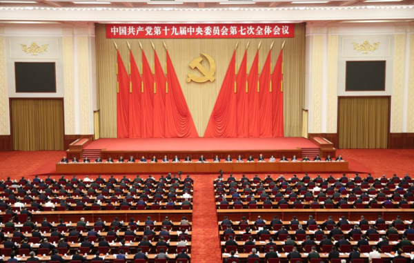 Plenum Makes Full Preparation for 20th CPC National Congress