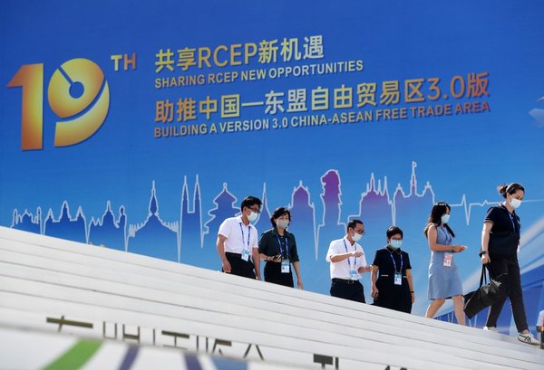 China's Commitment to the World in Key CPC Blueprint Bolsters Global Confidence