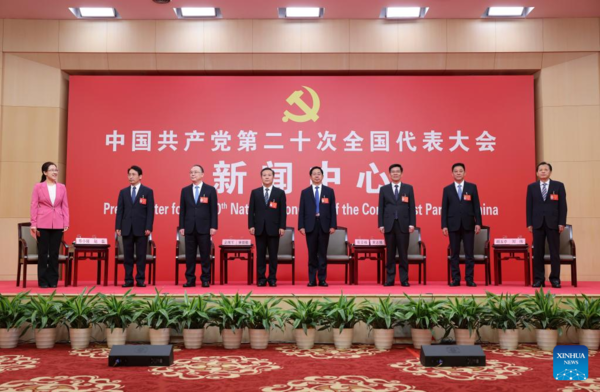 Press Center for 20th CPC National Congress Hosts First Group Interview