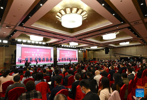 Press Center for 20th CPC National Congress Hosts First Group Interview