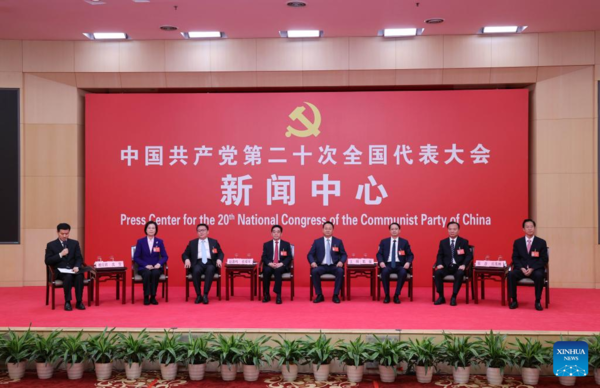 Press Center for 20th CPC National Congress Hosts Second Group Interview